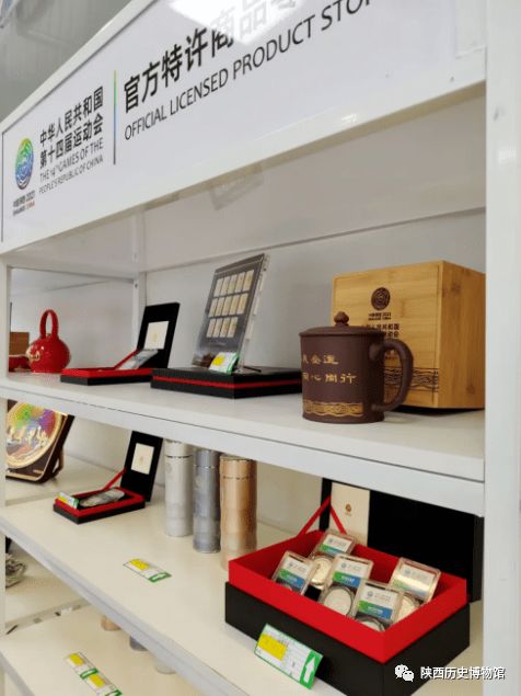 十四运官方特许商品陕历博零售店正式亮相 邀您共赴文化探秘之旅
